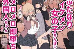 The-Foreigner-That-Falls-For-A-Futanari-Girls-Dick-Manga-by-Momomo-Gasshuukoku-1