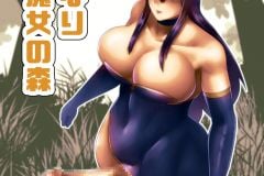 The-Futanari-Witchs-Forest-Manga-Bekobeko-1