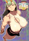 The Futanari's Discharge Outlet Manga by Bekobeko
