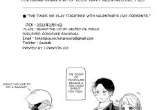 The-Times-We-Play-Manga-Sakuraba-Rokusuke-31