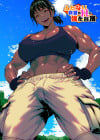The Training Camp of The Futanari Teacher Manga by Bekobeko