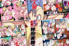 Tokubetsu-Jikken-futa-manga-Rikka-Kai-20