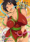 [Toriko] Dick-Shroom Manga by Tokimachi Eisei 