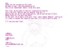 Vol-11-Evil-Organization-Chapter-2-Cellular-Monster-Liquor-Futa-Transformation-Hentai-Manga-by-Loki-SweetEdda-28