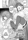 [Rape] Wakarase Gishimai Futa Manga by Momo no Suidousui
