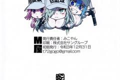 White-Blood-Cell-Secret-Futa-Manga-Mikoyan-24
