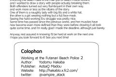Working-at-the-Futanari-Beach-Police-2-Futa-Manga-Aoba-Q-Madou-32