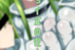 Zoushoku-Suru-C-Multiplying-C-CODE-GEASS-Lelouch-of-the-Rebellion-Futa-Manga-by-Sakusyaaya-22