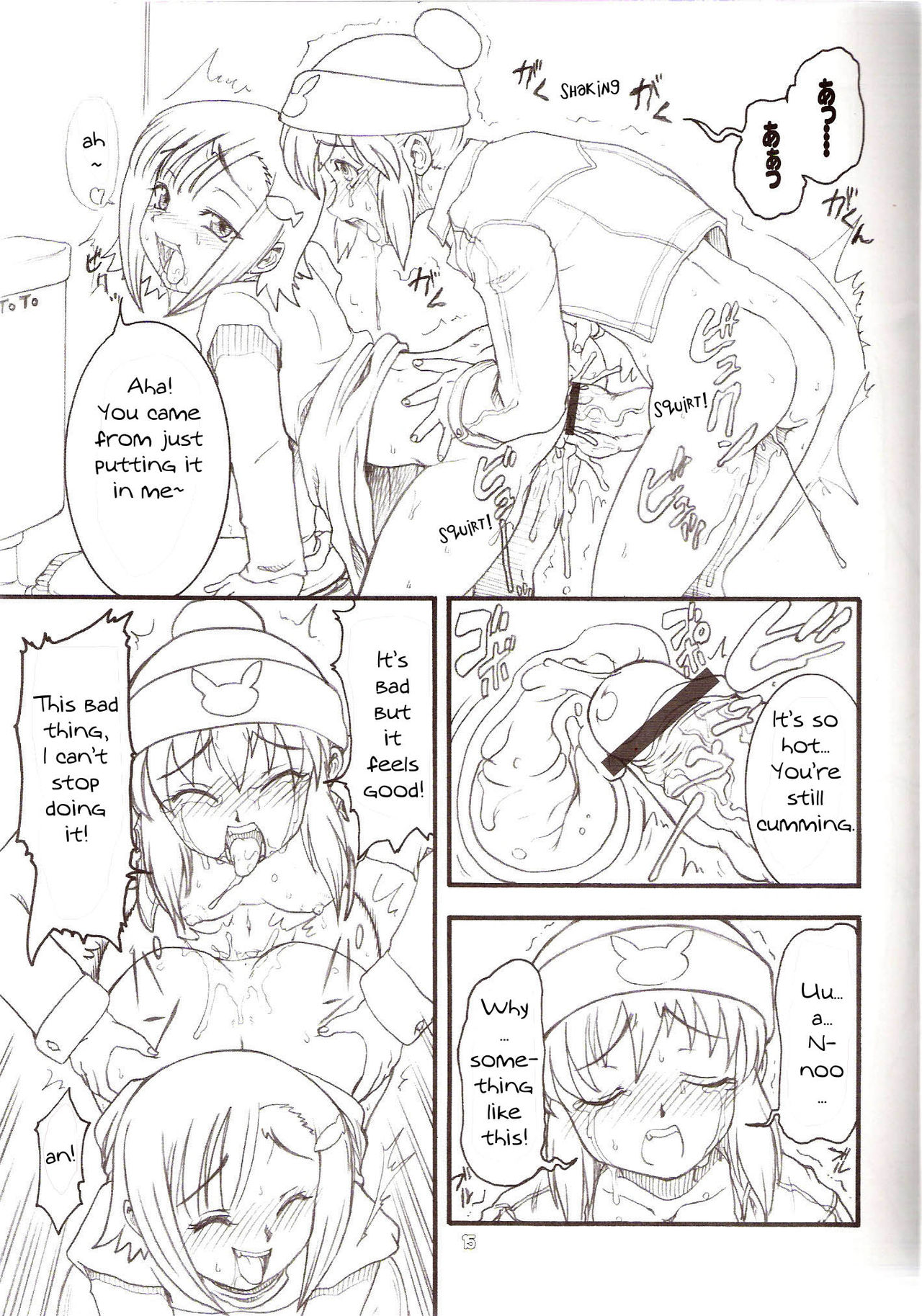 Usagi Drop Hentai