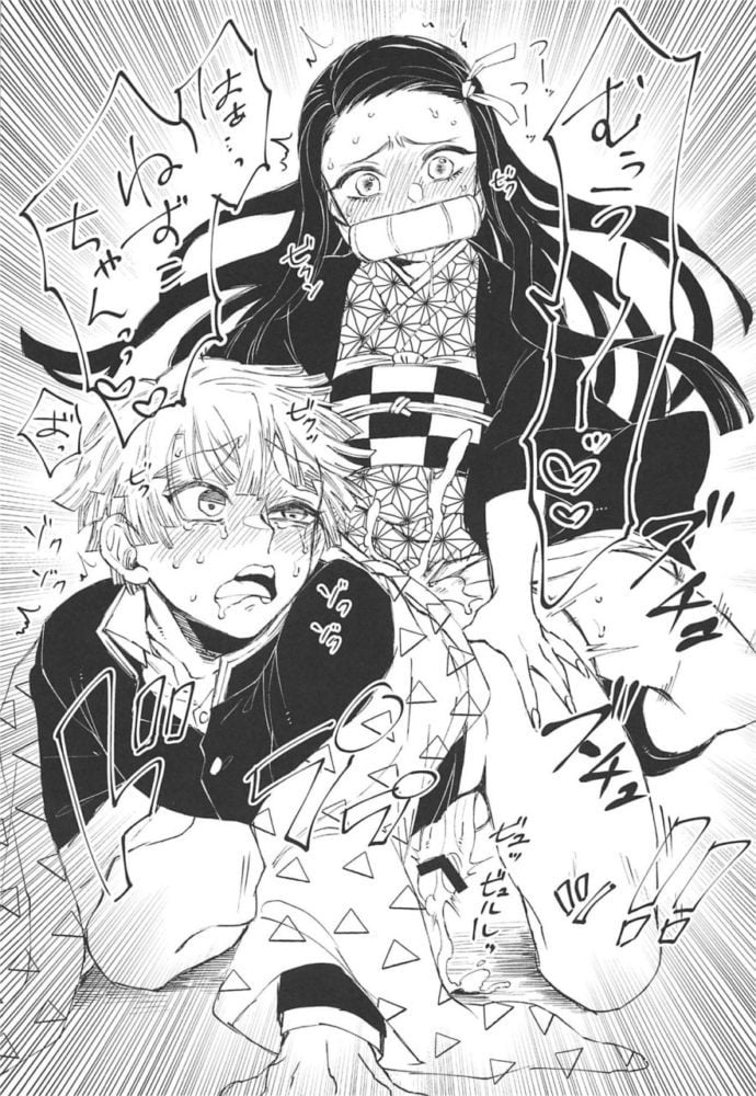 Mekao - Futa on male Nezuko Inimara Demon Hunter manga (12)