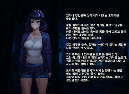 BIGHAMMA – Dead By Daylight Futa Comic – ep.1 | Futapo!