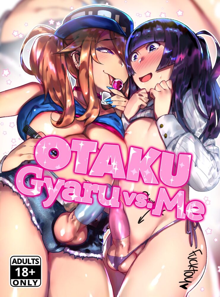 Otaku Gyaru VS. Me futa manga Itami futa comic