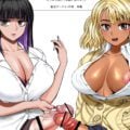 Futanari Bitch Gal wa Suki desu ka Manga 2 Nobuhiro futa comic