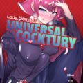 Lady Haman’s Universal Cocktury Manga Hibon futa on male comic