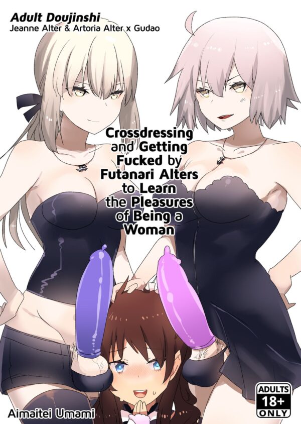 Crossdressing and Getting Fucked by Futanari Alters Manga Aimaitei futa on trap comic