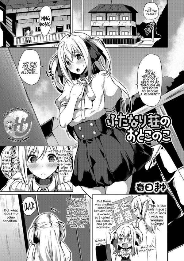 Futanari Friends! 01 Manga Kasuga Mayu futa on male comic trap sissy