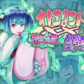 Otokonoko Manga Silver Radish trap ghost comic futa on male