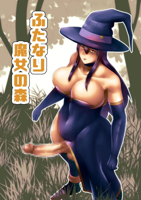 The Futanari Witch's Forest Manga Bekobeko futa on male manga hentai porn