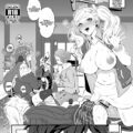 Futaket 16.5 Temparing Genteibon Manga Tokimachi Eisei (1) futa on male