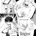 Barghest has a Dick Futa on Male Manga by Sulcate