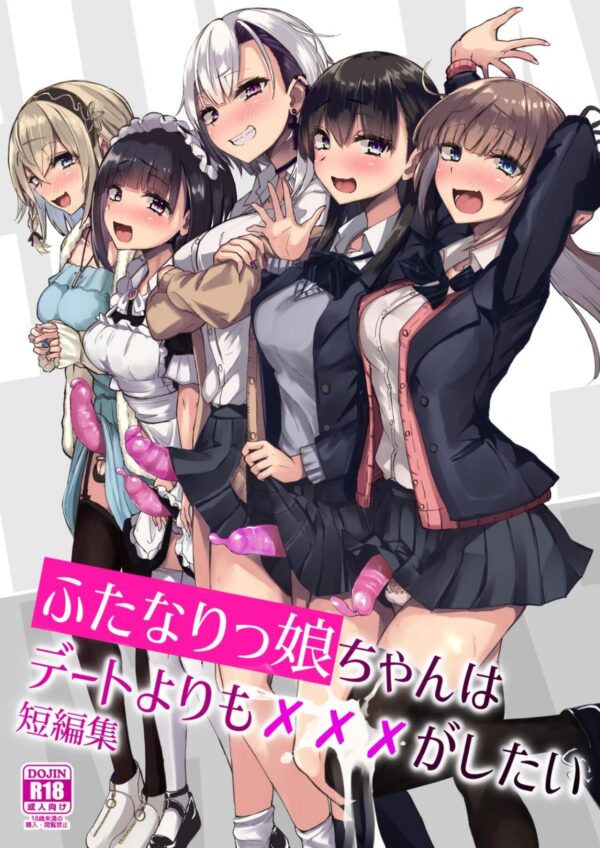 Futanarikko wa Date yori mo xxx ga Shitai Tanpenshuu Futa on Male Manga by akiAmare