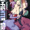 Fighter Girls - Vampire Darkstalkers Futa Manga by Bear Hand