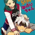 Don't Stop! Minori-chan (Inazuma Eleven GO Galaxy) Futa on Male Manga by Nietagiru