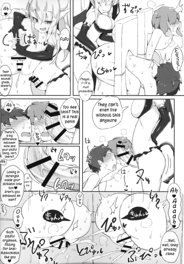Futanari x Otoko Gyaku Anal Ch. 6 Futa on Male Manga by Doskoinpo