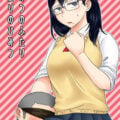 Himitsu no Futari Futari no Himitsu (Haikyuu) Futa on Male Manga by Isaki