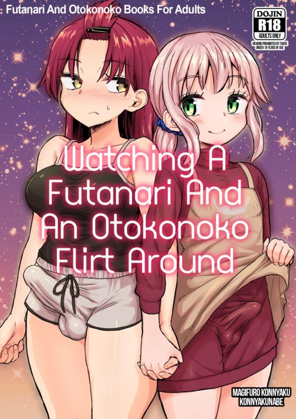 [Futa on Male] Watching a Futanari and an Otonoko Flirt Around Manga by Magifuro Konnyaku