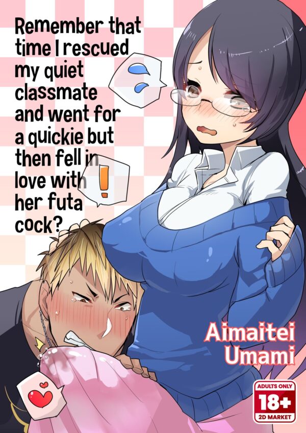 [Futa on Male] Remember That Time I Rescued My Quiet Classmate and Went For a Quickie But Then Fell In Love With Futa Cock? Manga by Aimaitei Umami