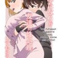 A Futa Friend In Sexual Need Is A Fuckbuddy Friend Indeed Futa Manga by Ekogi