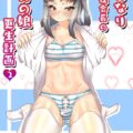 [Futa on Male] Futanari Seitokaichou no Furyou Otokonoko Kousei Keikaku 2 Manga by Apacchi