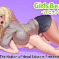 [Rape][Futa on Male] Girls Beat! vs Hinano Manga by The Nation of Head Scissors