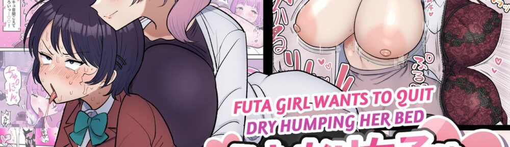 Futa Girl Wants To Quit Dry Humping Her Bed Futa Manga by Fence 14