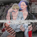 [Rape][Futa on Male] Welcome to Harem - A Story of Sex Offenders Being Used as Toys by Futanari Women Manga by Teriyaki Sasami