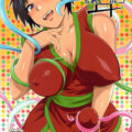 Toriko Dick-Shroom Futa on Male Manga by Tokimachi Eisei