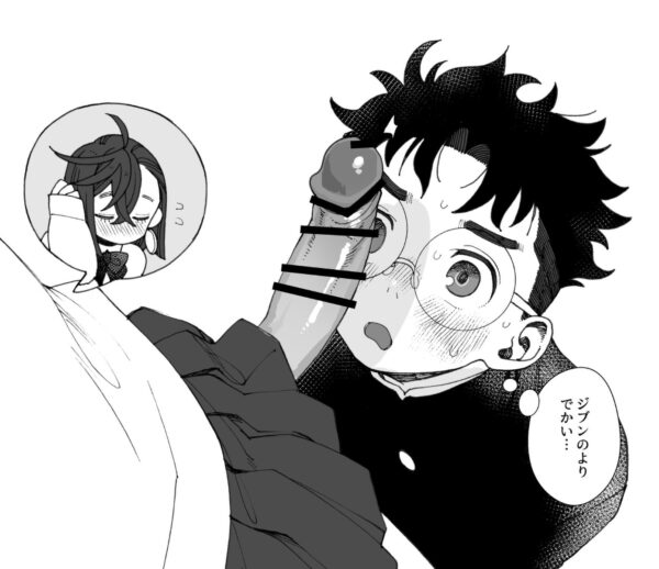 z Futa on male ayase momo dandadan rule 34 porn hentai 1