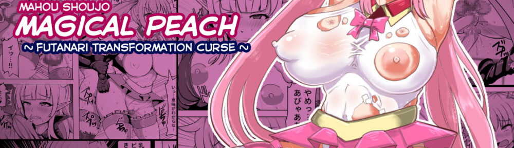 Magical Girl MagiPeach Futanari Transformation Curse Futa Manga by Takizawa Taki