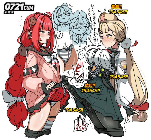 syoya - futa alice thymefield ukinami yuzuha zenless zone zero rule 34 porn hentai 1