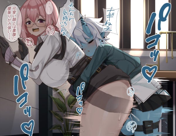 zad orein - futa soukaku tsukishiro yanagi zenless zone zero rule 34 porn hentai 1