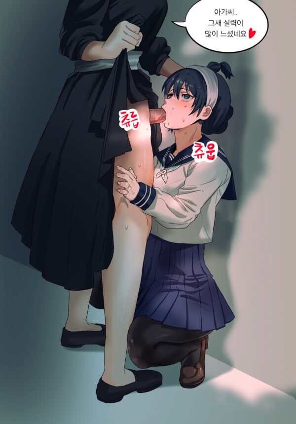 artist_request - futa amanai riko kuroi misato jujutsu kaisen hentai porn