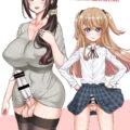 Kono Atashi ga Futanari Nanka ni Gyaku Anal Shoubu Manga by Alpha Alf Layla (0)