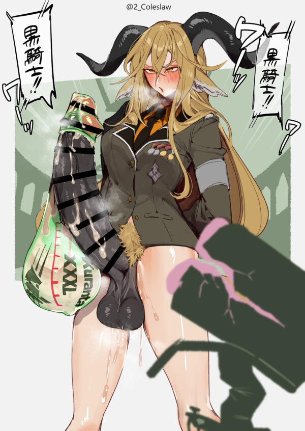 2_coleslaw_ _mirin_chikuwa - futa breeding mount degenbrecher (arknights) arknights